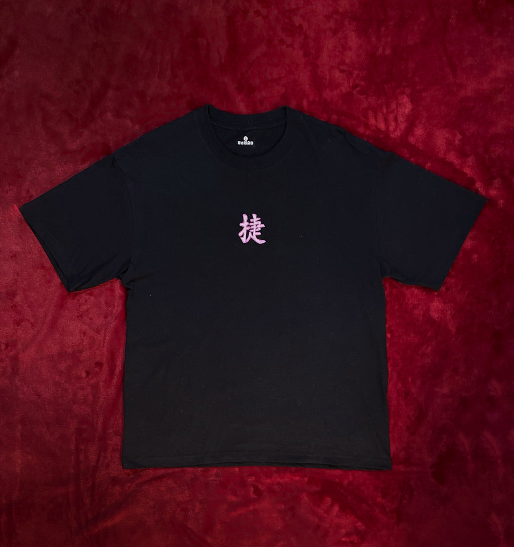 Camiseta REDENCIÓN negra